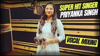 Vocal Mixing | How To Mix Vocal In Cubase | Bhojpuri Singer Priyanka Singh Ke Vocal Mixing  | Hindi