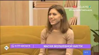 Оля Астри о своем творчестве часть 1