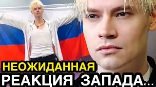 ОНИ АПЛОДИРУЮТ ЕМУ СТОЯ! Реакция Запада На Клип Певца Шаман - Мёд Шокировала Общественность…