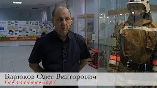 Краткий обзор экспозиции посвященной 370-летию Пожарной охраны России (г. Кстово)