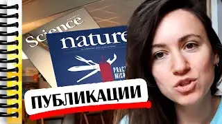 КАК ПИСАТЬ НАУЧНЫЕ СТАТЬИ НА РУССКОМ И АНГЛИЙСКОМ ЯЗЫКАХ