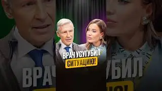 Врач усугубил ситуацию с бессонницей 