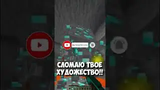 😎 Майнкрафт, но с каждой подпиской рядом со мной Спавнятся Алмазы #Minecraft #Shorts