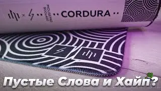 Смешные оправдания Игромана и Dark Project [CORDURA type]