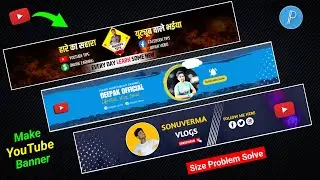 How To Make Professional YouTube Channel Banner On Mobile / youtube banner kaise banaye / pixellb