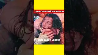 कभी भी Tapped Out ना करने वाला Wrestler 💯| #shorts #wwe