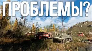 STALKER RP l СТАЛКЕР В РОССИИ l ФРАКЦИЯ МУСОРЩИКИ 💀 l #stalker