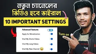 10 Important Youtube Channel Settings | Youtube Channel Settings 2022 | Must Know 🔥