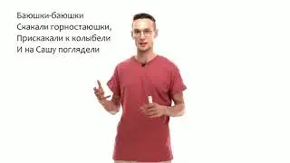 Зачем знать жанр литературного произведения?