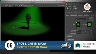 Lighting Tips in Maya  | Spot Light in Maya | Lesson 6/08|Tamil Tutorial