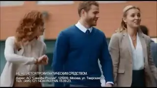 Реклама Фестал - 