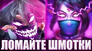 КУРСЕД НА КЕРРИ ТЕМПЛАРКЕ СЛОМАЛ ШМОТКИ ВРАЖЕСКОГО АНДЕРЛОРДА / ZXCURSED ЗАСТАВИЛ ВРАГА СТАТЬ В АФК