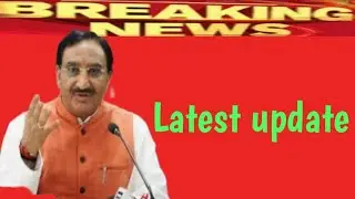 Madhya & H.S Exam 2021 latest update