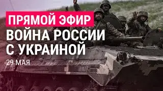 Обстрел Северодонецка | Война России с Украиной: день 95-й