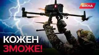 Збери FPV-дрон для ЗСУ САМ! Житомирщина запустила УНІКАЛЬНИЙ ПРОЕКТ