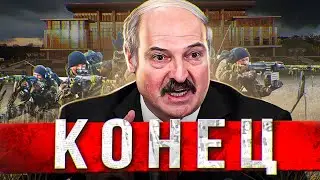 ЯДЕРКА ЛУКАШЕНКО / Вагнеру конец / Бред Путина / Самолётопад в России