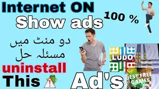 How to Off ads /Jab internet on karo to ads atay han/auto ads show and pop up off /ads with internet