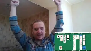 Выиграл в 
