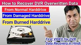 How to Recover Dvr Harddisk Data !! Recover  Dvr overwrite Data !!Recover Data From Dvr Harddrive !!