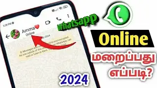 Whatsapp Online Off Pannuvathu Eppadi Tamil/Whatsapp Online Hide 2024/Whatsapp Last Seen Hide Tamil