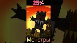 Шансы Бараш Обиделся на победу над… 