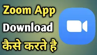 Zoom App Download | Zoom App Kaise Download Karen | How To Download Zoom App