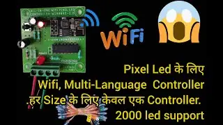 Pixel Led के लिए Wifi, Multi-Language Controller.हर Size के लिए केवल एक Controller. 2000 led support