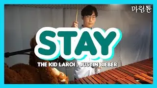 The Kid LAROI, Justin Bieber - Stay (Marimba Cover) Marimba Ringtone