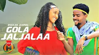 Bekan Jamal - Gola Jaalalaa - New Ethiopian Oromo Music 2024 (Official Video)