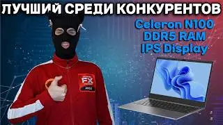 Chuwi GemiBook XPro лучший бюджетный ноутбук для офиса и игр