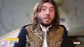 Утренний кофе. Михаил Друян