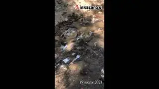 Слив в озеро