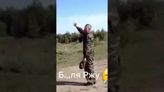 СЛУЧАЙ В АРМИИ 