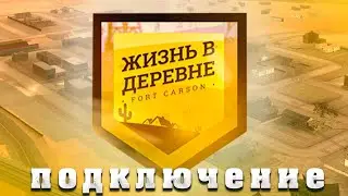 ПЕРВЫЙ РАЗ в ЖВД GTA SAMP | СТАРЫЙ САМП | GTA SA