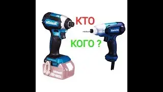 Битва ударных (impact) шуруповертов. Makita DTD153 vs Makita TD0101F.