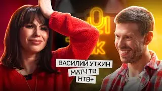 Мария Командная: девушка на телевидении | Уткин, Чемпионат мира, НТВ+, Макгрегор | Smol Talk