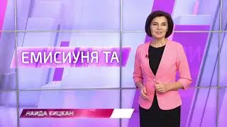 Коллективул Парусник!