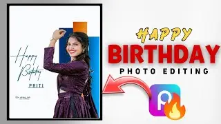 Birthday Special Photo Editing || Birthday Frame Photo Editing | Birthday Special🔥 | Rc editing club