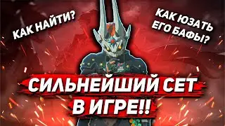 Zelda TotK : СЕТ ЗЛОГО ДУХА И КАК ОН РАБОТАЕТ