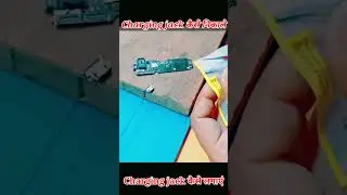 Charging jack कैसे निकाले #shorts #ytshort #viral