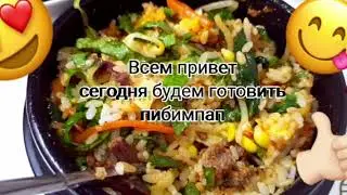 рецепт ПИБИМПАБ