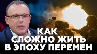 СПИВАК: САМИ ГАДИМ СЕБЕ НА ГОЛОВУ. ЗАЧЕМ МЫ МОЛИМСЯ НА ЛОНДОН? МОДИ В КИЕВЕ - ЭТО СЕРЬЕЗНО