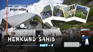 Hemkund Sahib Gurudwara Trek - Same day return Journey to Delhi #हेमकुंडसाहिब