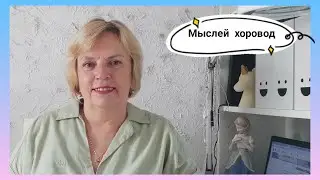 BЯЗАЛЬНЫЙ ВЛОГ 6/24👍🧶/ Осенние проекты продвигаются/ 🧠🙄Новые идеи уже на подходе