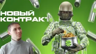 ВЫБИЛ НОВУЮ ПУШКУ ИЗ НОВОЙ КОЛЛЕКЦИИ + НАШИВКА - WARFACE