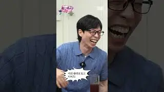 [특집 예고캠] 초복ㅣ7/13(토) 오전 9시 공개