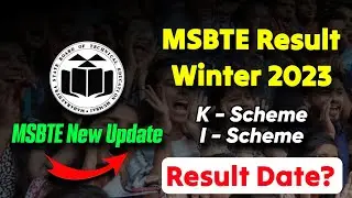 MSBTE Result: Msbte Winter 2023 Result Date MSBTE News Today