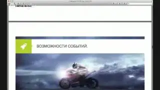 Вебинар Основные отчеты Google Analytics: поведение