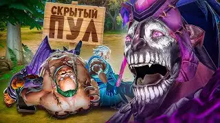 ПУТЬ К ТИТАНУ — ПОПАЛ В СКРЫТЫЙ ПУЛ