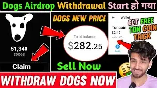 Dogs Airdrop Withdrawal In Ton Wallet 🤑 | How To Get Free Toncoin For Gas ✅️ | Dogs Telegram Airdrop